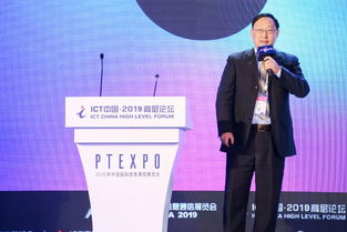 5G與工業互聯網深度融合 構筑數據驅動的新工業網絡生態