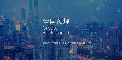 全網預埋 中小型工業企業數字化轉型的先機抓手